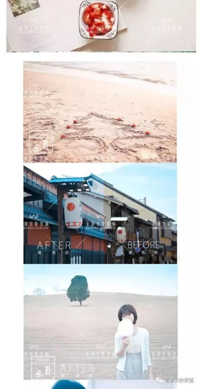 【Y004】【预设】134款滨田英明风格纯正日系LR预设+上千张日系小清新作品集​