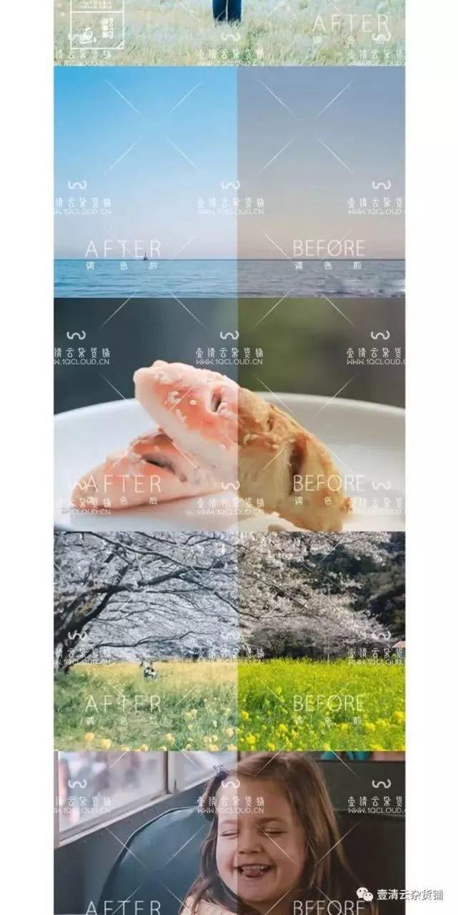 【Y004】【预设】134款滨田英明风格纯正日系LR预设+上千张日系小清新作品集​