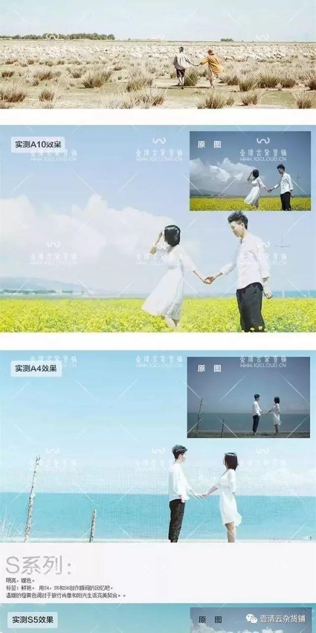【Y007】【预设】VSCO全滤镜转LR预设Lightroom Presets MP1人像日系婚礼LR预设