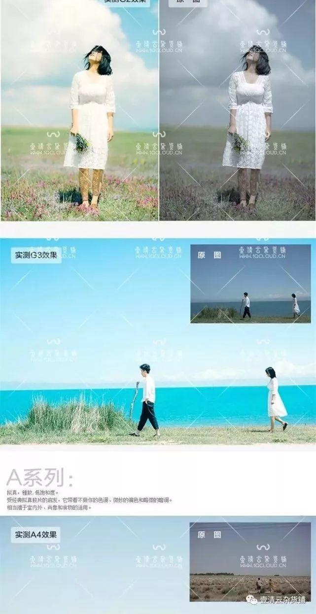 【Y007】【预设】VSCO全滤镜转LR预设Lightroom Presets MP1人像日系婚礼LR预设