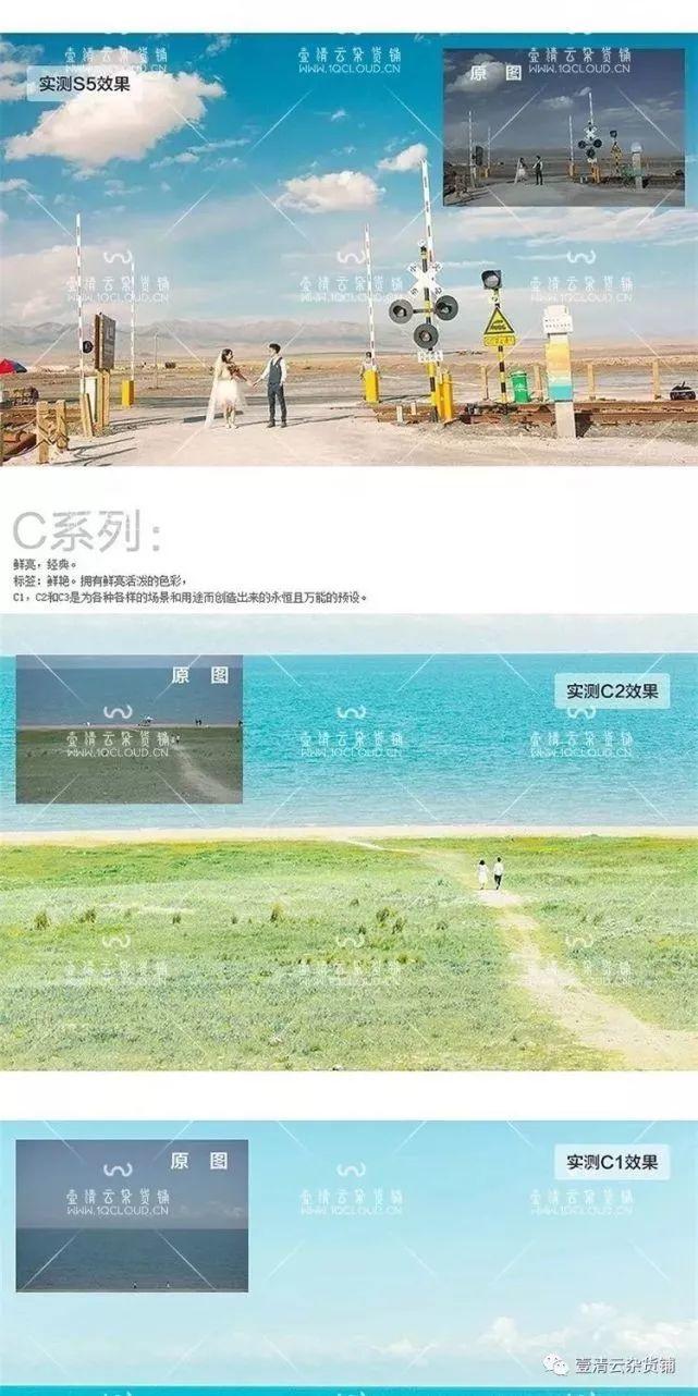 【Y007】【预设】VSCO全滤镜转LR预设Lightroom Presets MP1人像日系婚礼LR预设