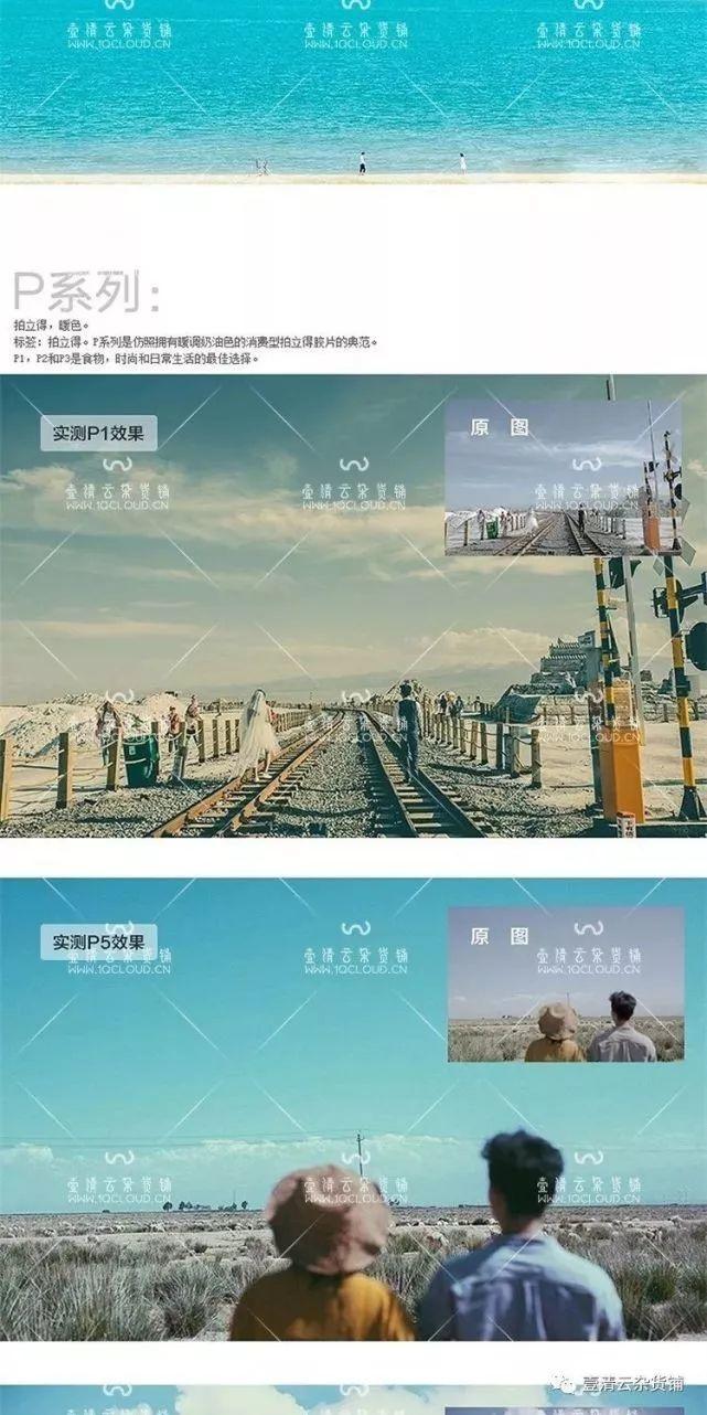 【Y007】【预设】VSCO全滤镜转LR预设Lightroom Presets MP1人像日系婚礼LR预设