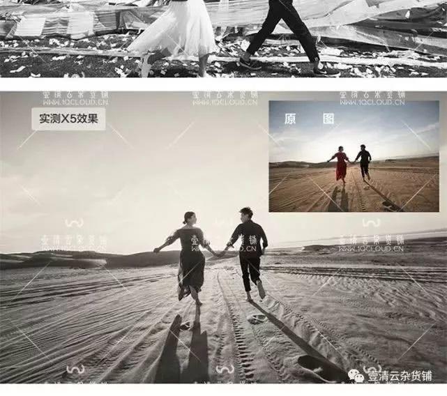 【Y007】【预设】VSCO全滤镜转LR预设Lightroom Presets MP1人像日系婚礼LR预设