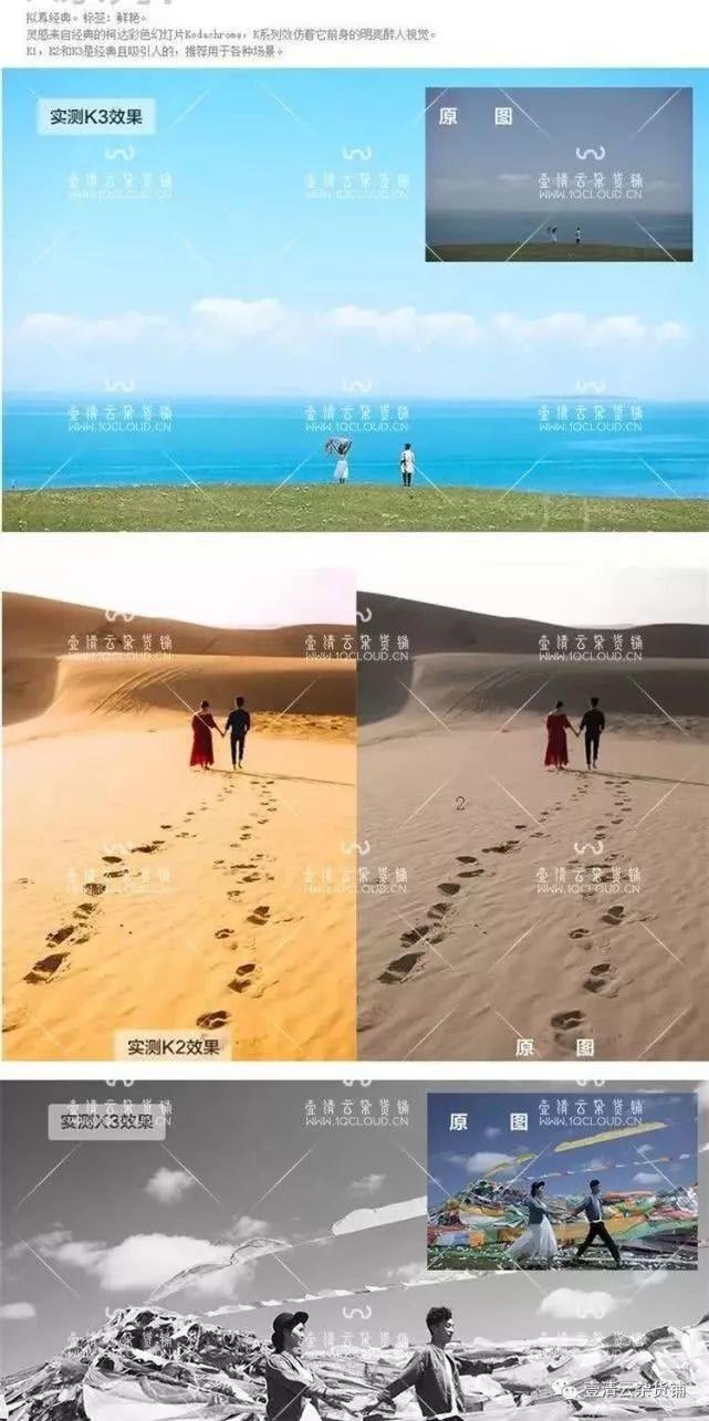 【Y007】【预设】VSCO全滤镜转LR预设Lightroom Presets MP1人像日系婚礼LR预设