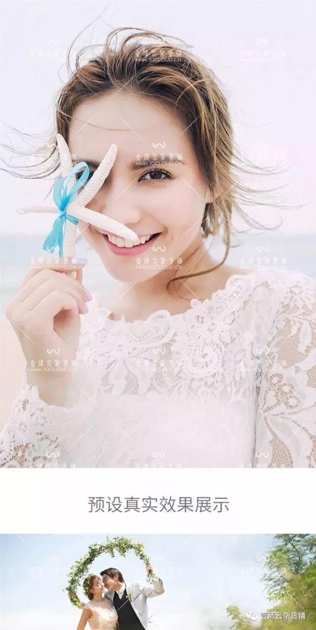 【Y008】【预设】 69款LR小清新婚纱预设