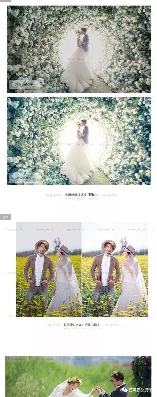 【Y012】【预设】LUT预设日系小清新婚纱人像LUTs调色滤镜PSAEFCPXPR写真