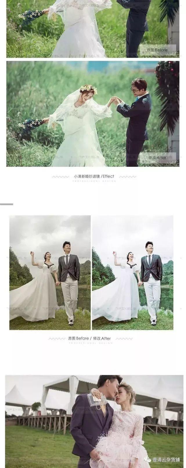【Y012】【预设】LUT预设日系小清新婚纱人像LUTs调色滤镜PSAEFCPXPR写真