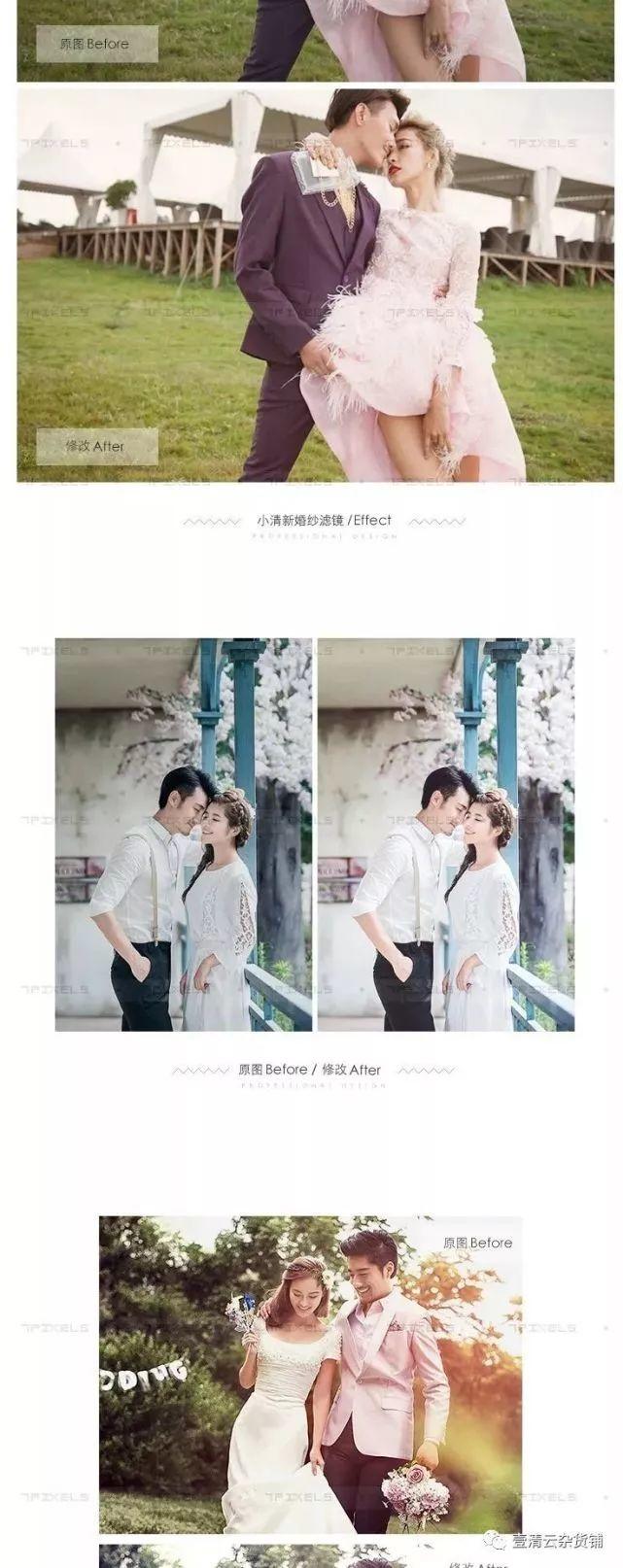 【Y012】【预设】LUT预设日系小清新婚纱人像LUTs调色滤镜PSAEFCPXPR写真