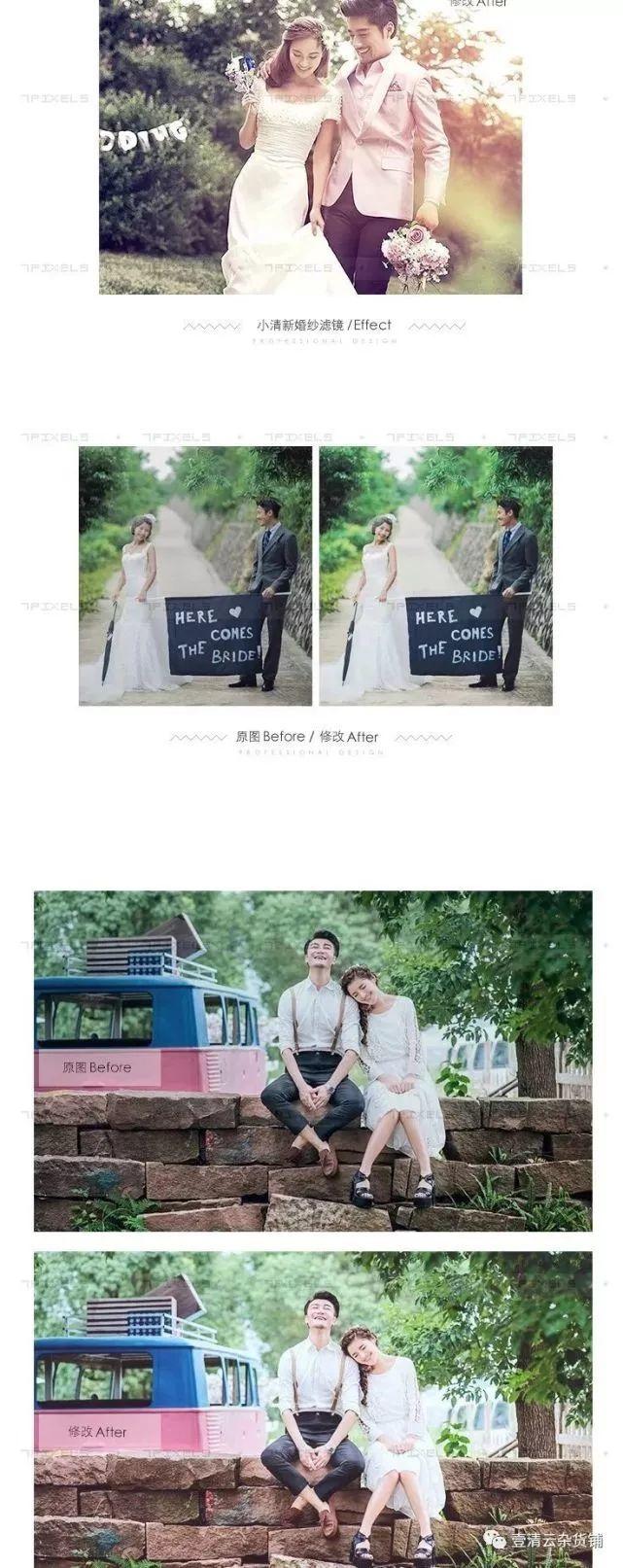 【Y012】【预设】LUT预设日系小清新婚纱人像LUTs调色滤镜PSAEFCPXPR写真
