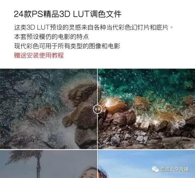 【Y015】【预设】LUTS调色预设好莱坞电影质感 调色滤镜 AEPRFCPX达芬奇ps