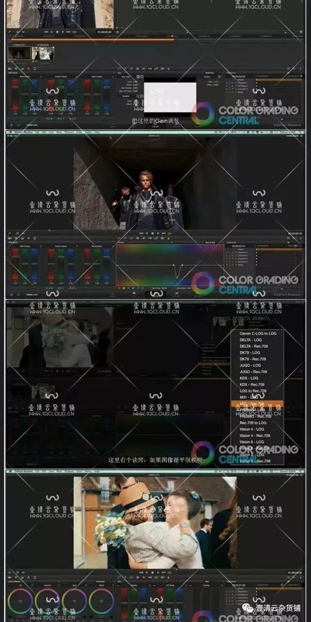 【Y016】【预设】【5000+组】电影级3D LUT调色预设支持AEPRPSFCPX达芬奇SG