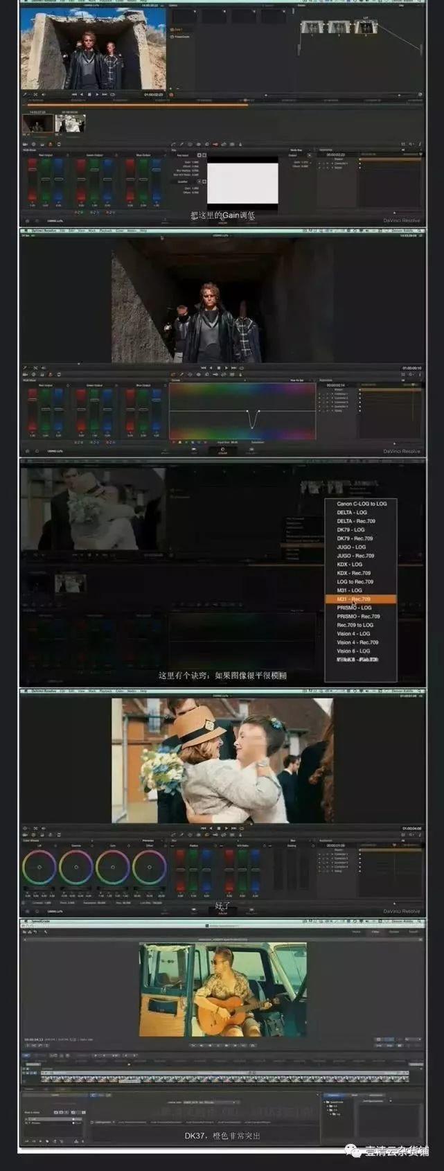 【Y018】【预设】LUTS视频调色预设合集包（1万多款）