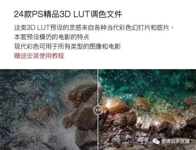 【Y019】【预设】电影级3DLUTs预设调色，好莱坞视频滤镜通用版