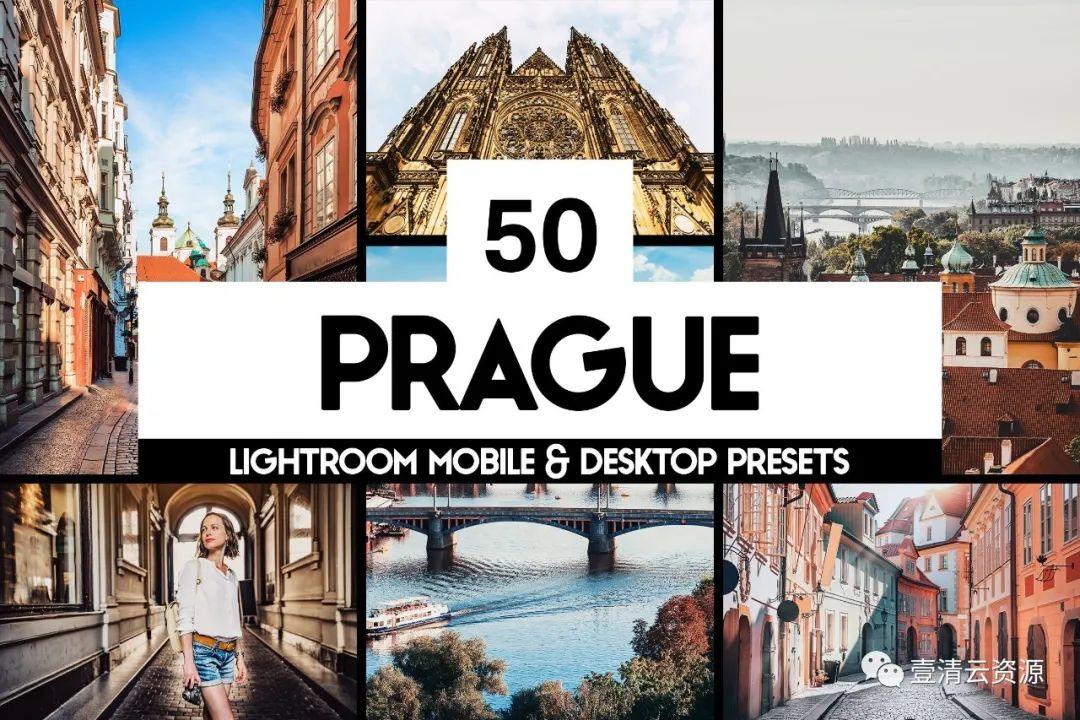 【Y034】【预设】50个布拉格旅行风景摄影LR调色预设