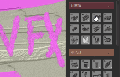【C005】【插件】PS手绘画笔插件Win/MAC