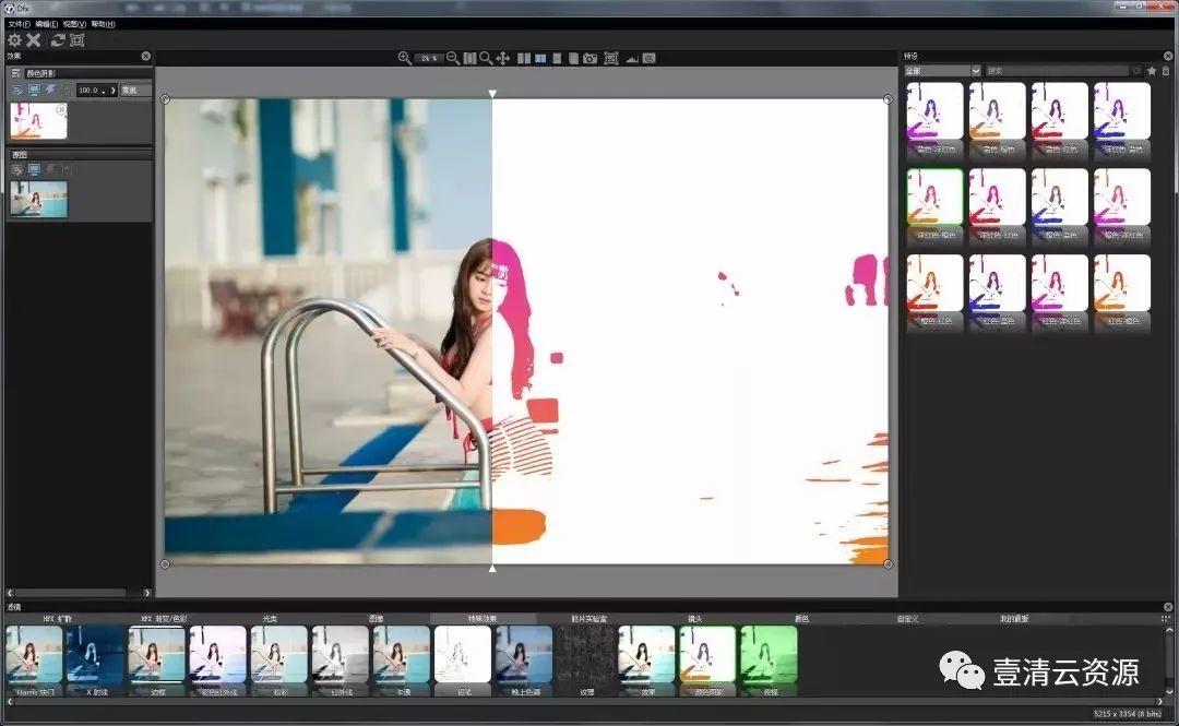 【C010】【插件】PS影楼一键调色滤镜插件DFT Tiffen Dfx 中文版