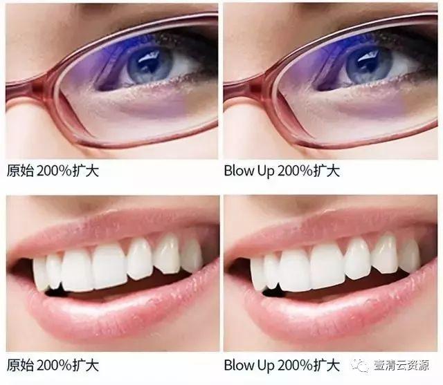 【C011】【插件】终于找到这个“PS神器”，能把图片完美无损放大16-32倍WIN+MAC