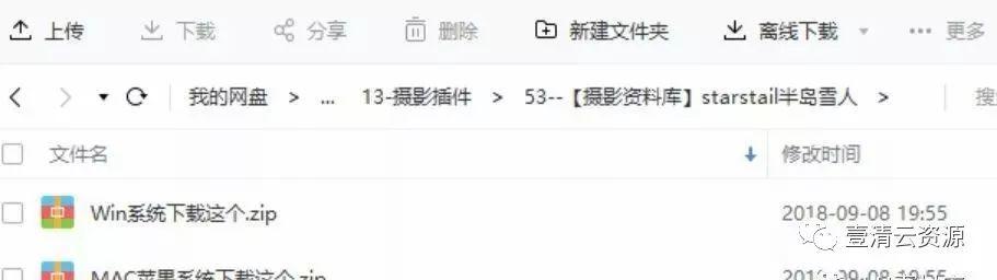 【C015】【插件】PS扩展插件半岛雪人starstail，星轨堆栈星轨切片WIN+MAC