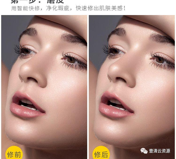 【C023】【插件】厉害了！2019+最强修图插件DR 5.0震撼来袭,瞬间搞定修图