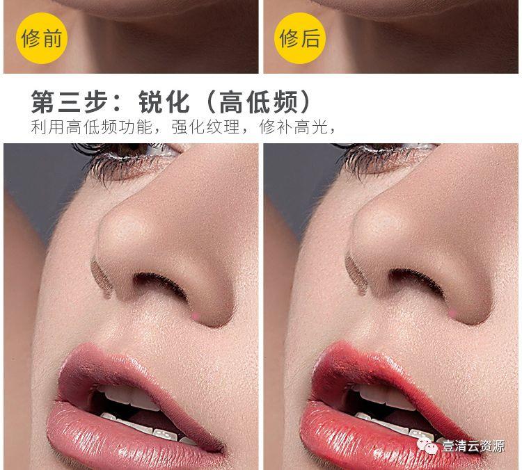 【C023】【插件】厉害了！2019+最强修图插件DR 5.0震撼来袭,瞬间搞定修图