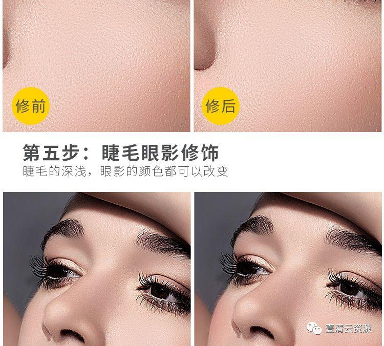 【C023】【插件】厉害了！2019+最强修图插件DR 5.0震撼来袭,瞬间搞定修图