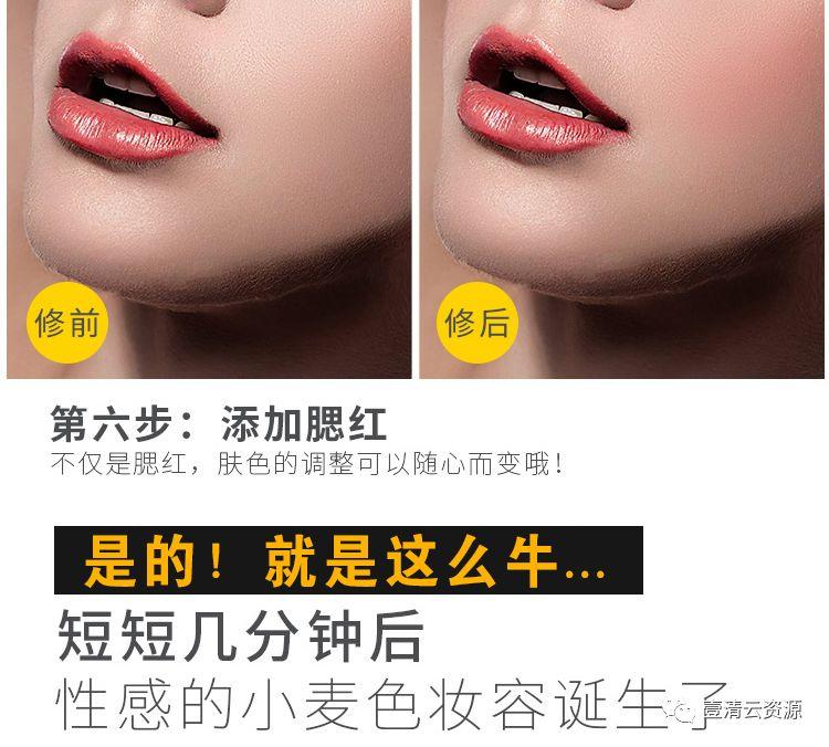 【C023】【插件】厉害了！2019+最强修图插件DR 5.0震撼来袭,瞬间搞定修图