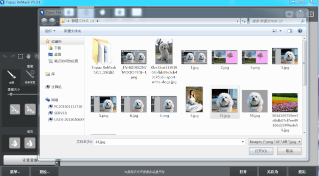 【C025】【插件】PS滤镜插件影楼抠图TopazReMask5汉化版win/mac附使用教程