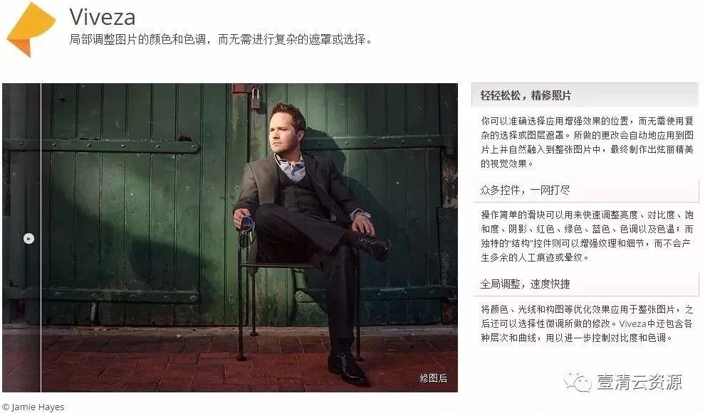 【C027】【插件】 最好用的7合1调色滤镜插件PS插件 Nik CollectionWIN+MAC