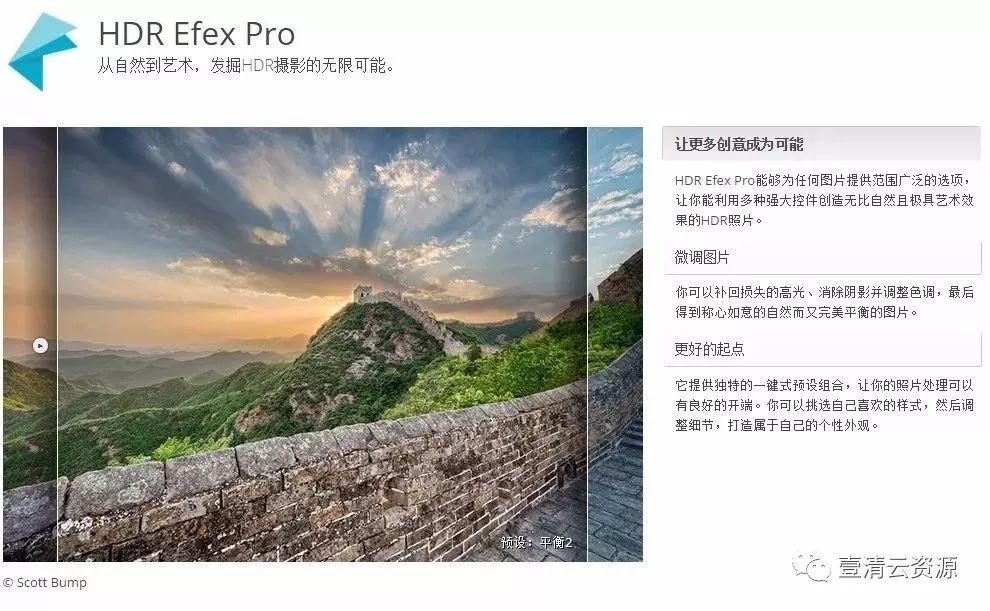 【C027】【插件】 最好用的7合1调色滤镜插件PS插件 Nik CollectionWIN+MAC