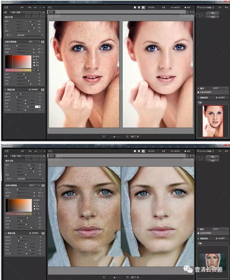 【C028】【插件】Photoshop人物磨皮插件Portraiture 3O中文版(Win/Mac版)