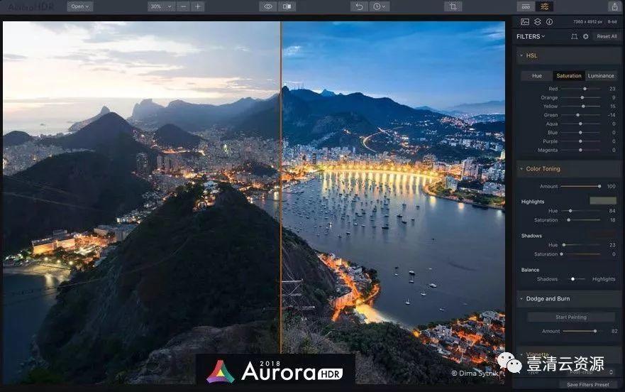 【C031】【插件】Aurora HDR 2018 高动态HDR软件(完全汉化)Aurora HDR 2018中文版WIN