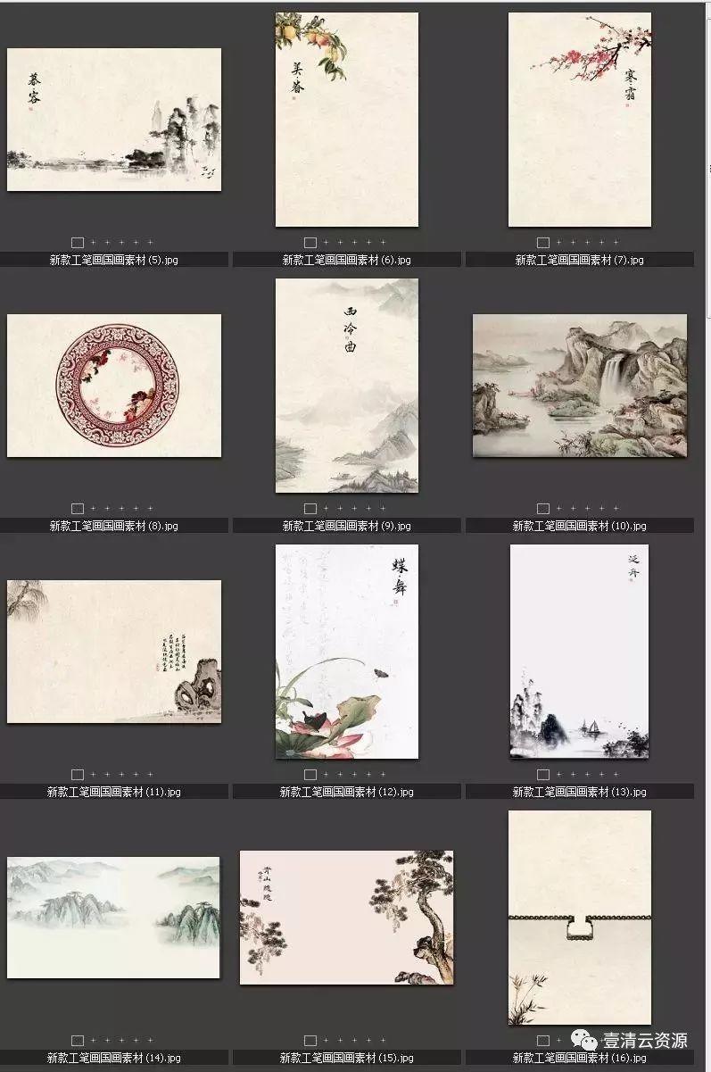 【C035】【插件】一键生成工笔画古风效果图，简单易上手专业增强版3.1(WIN+MAC通用附插件及安装)