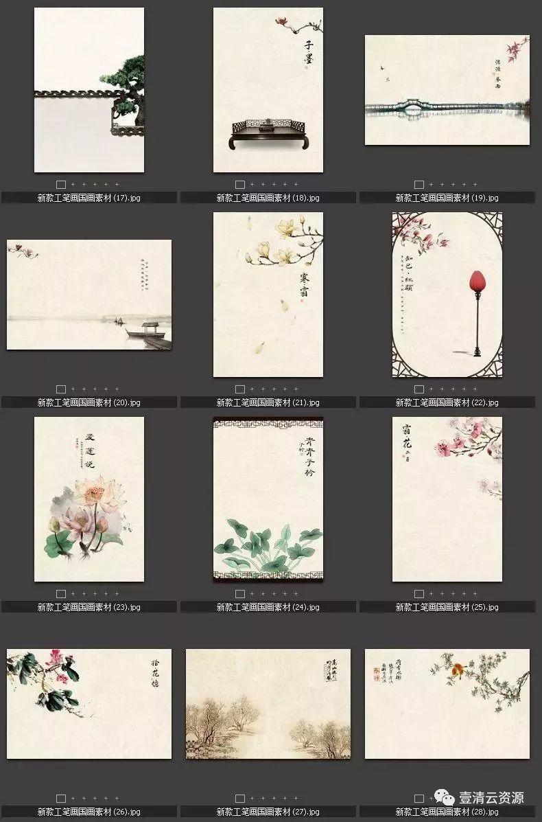 【C035】【插件】一键生成工笔画古风效果图，简单易上手专业增强版3.1(WIN+MAC通用附插件及安装)