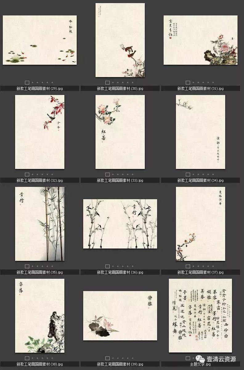 【C035】【插件】一键生成工笔画古风效果图，简单易上手专业增强版3.1(WIN+MAC通用附插件及安装)