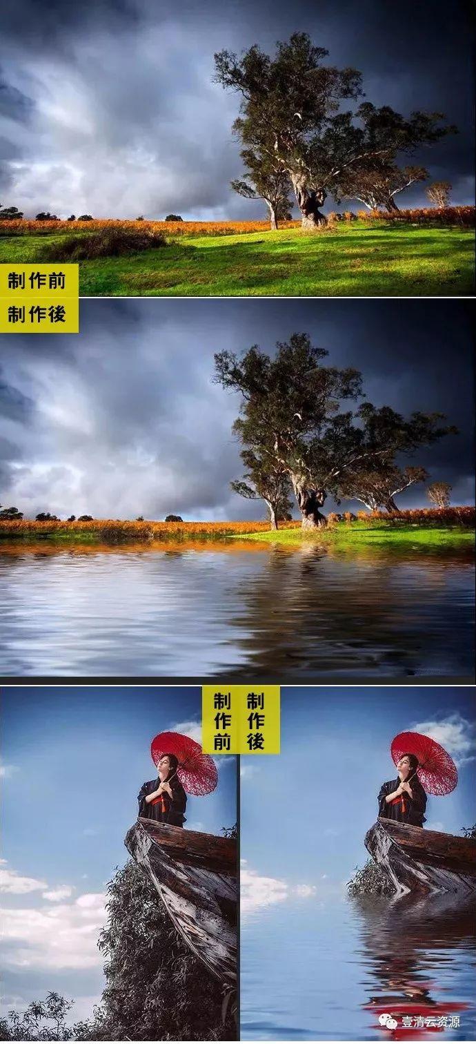 【C036】【插件】超真实的水波纹倒影PS滤镜Flaming Pear Flood 2 WIN/MAC