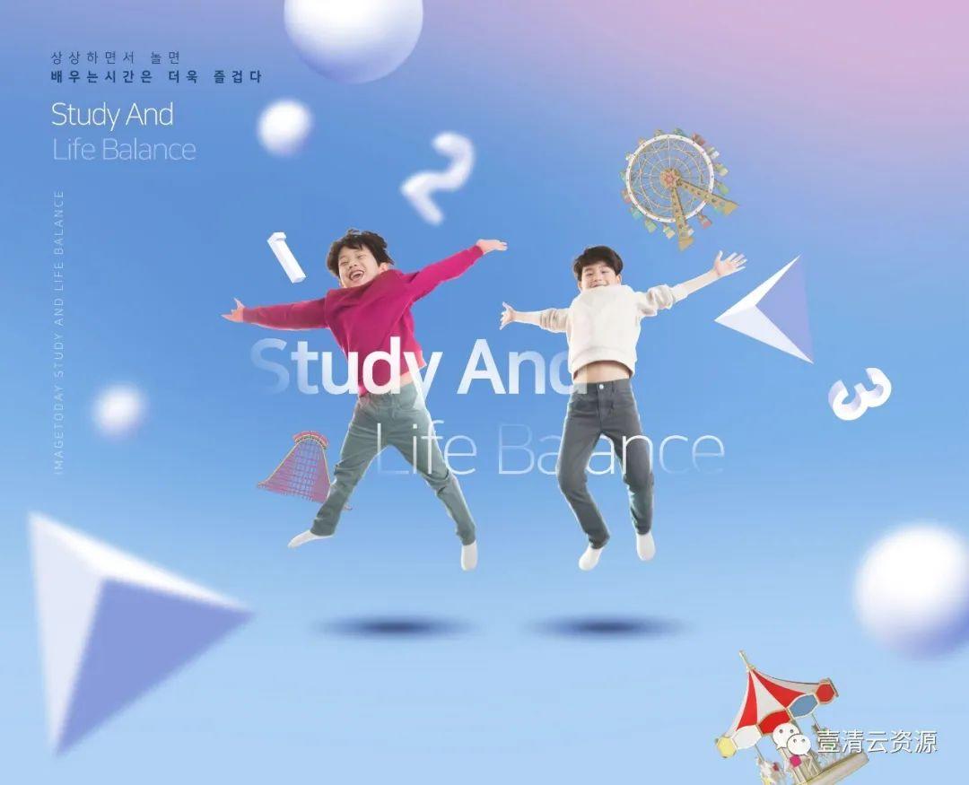 【S0763】【素材】儿童学习与生活主题海报模板套装PSD设计素材源文件