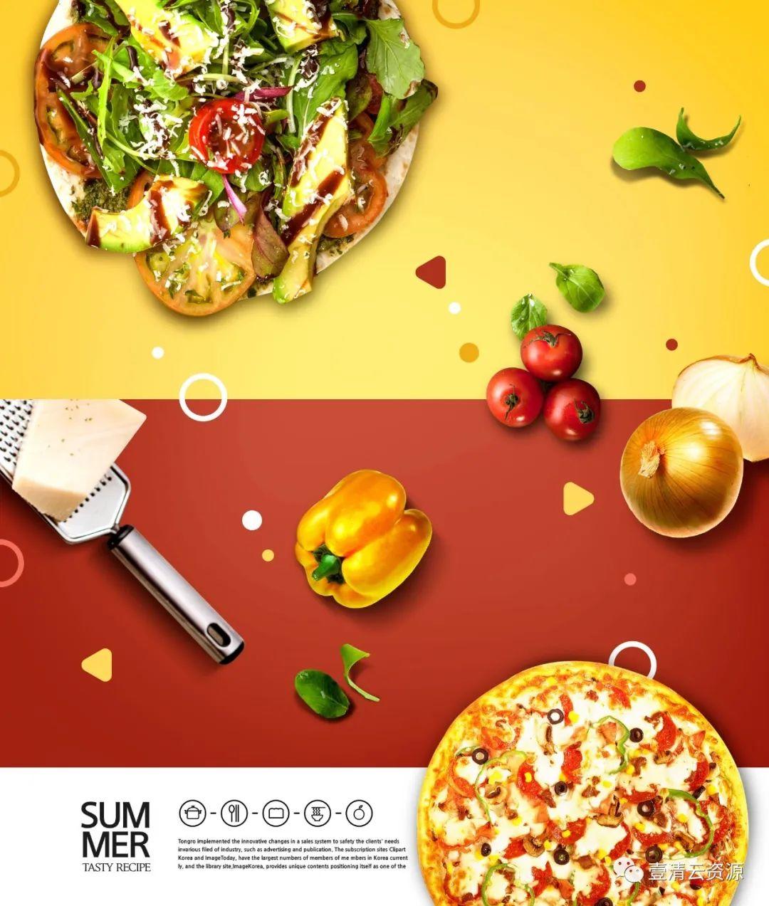 【S0765】【素材】夏季暑假美食广告宣传海报设计套装PSD设计素材源文件