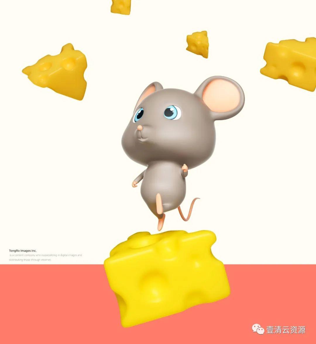 【S0774】【素材】可爱的3D小老鼠psd设计素材合集