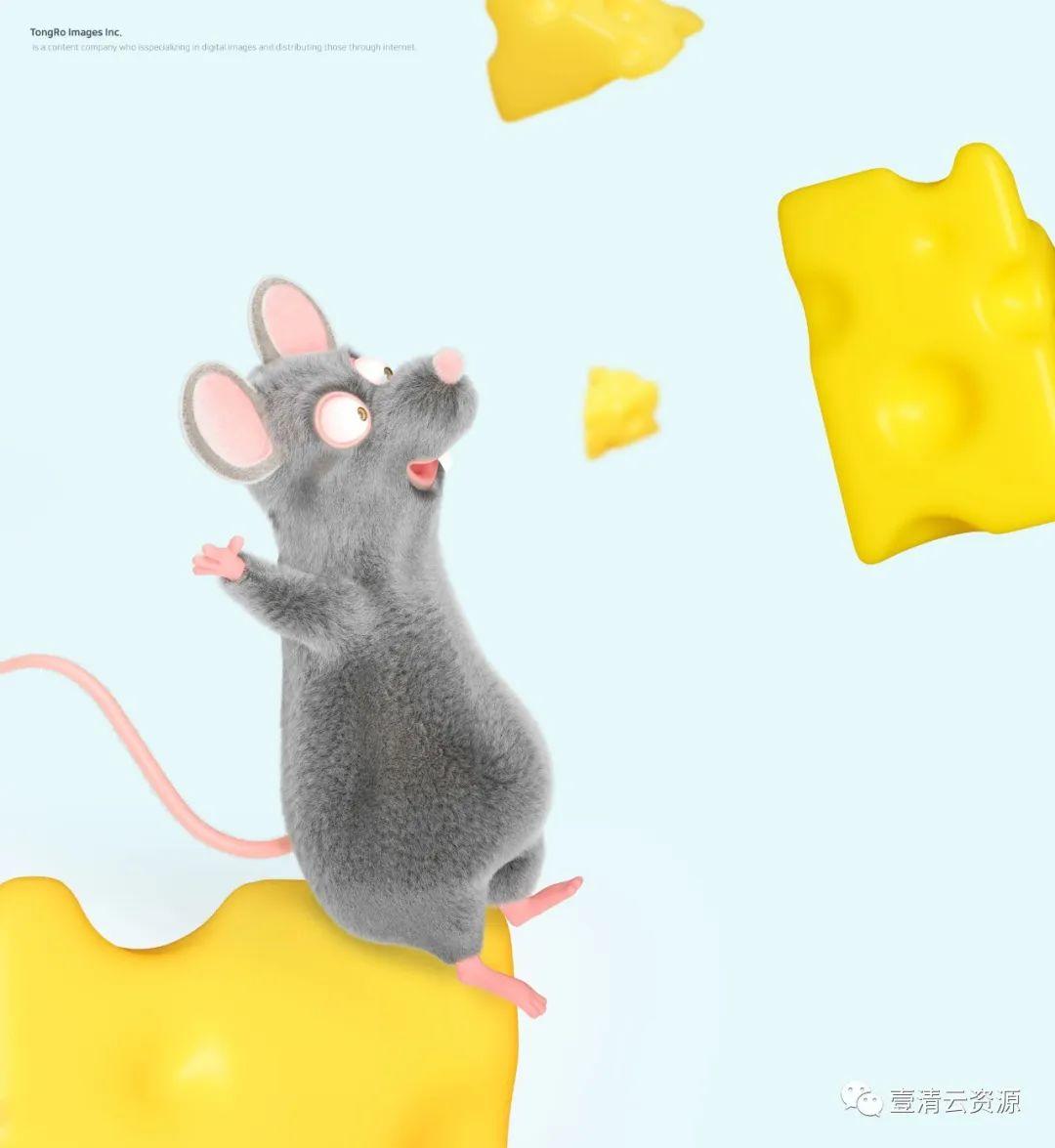 【S0774】【素材】可爱的3D小老鼠psd设计素材合集