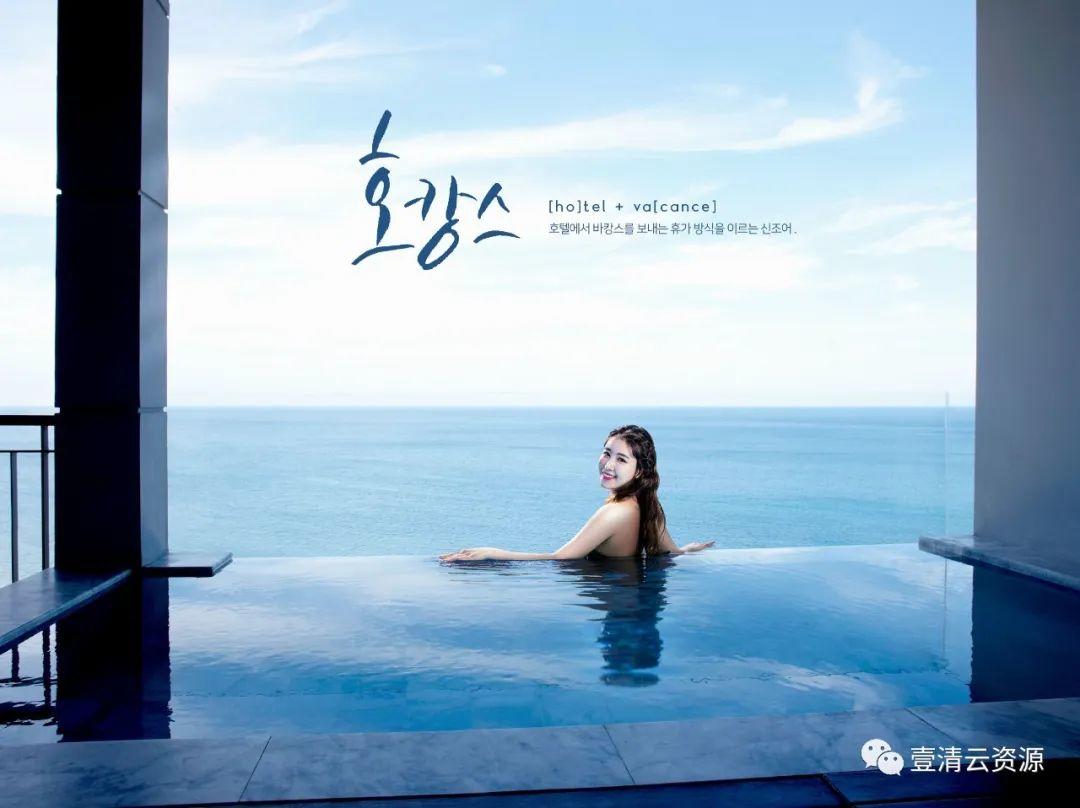 【S0781】【素材】旅行度假海景假日酒店推广宣传广告海报模板套装