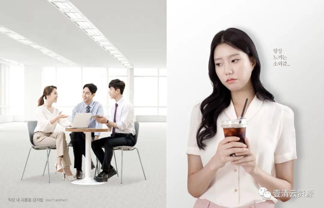 【S0785】【素材】企业职场困扰烦恼主题海报模板套装PSD设计素材源文件