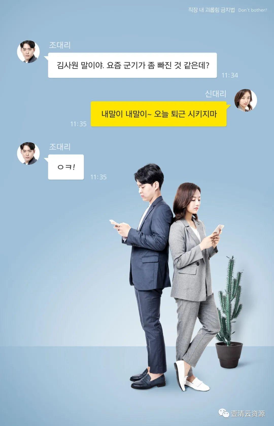 【S0785】【素材】企业职场困扰烦恼主题海报模板套装PSD设计素材源文件