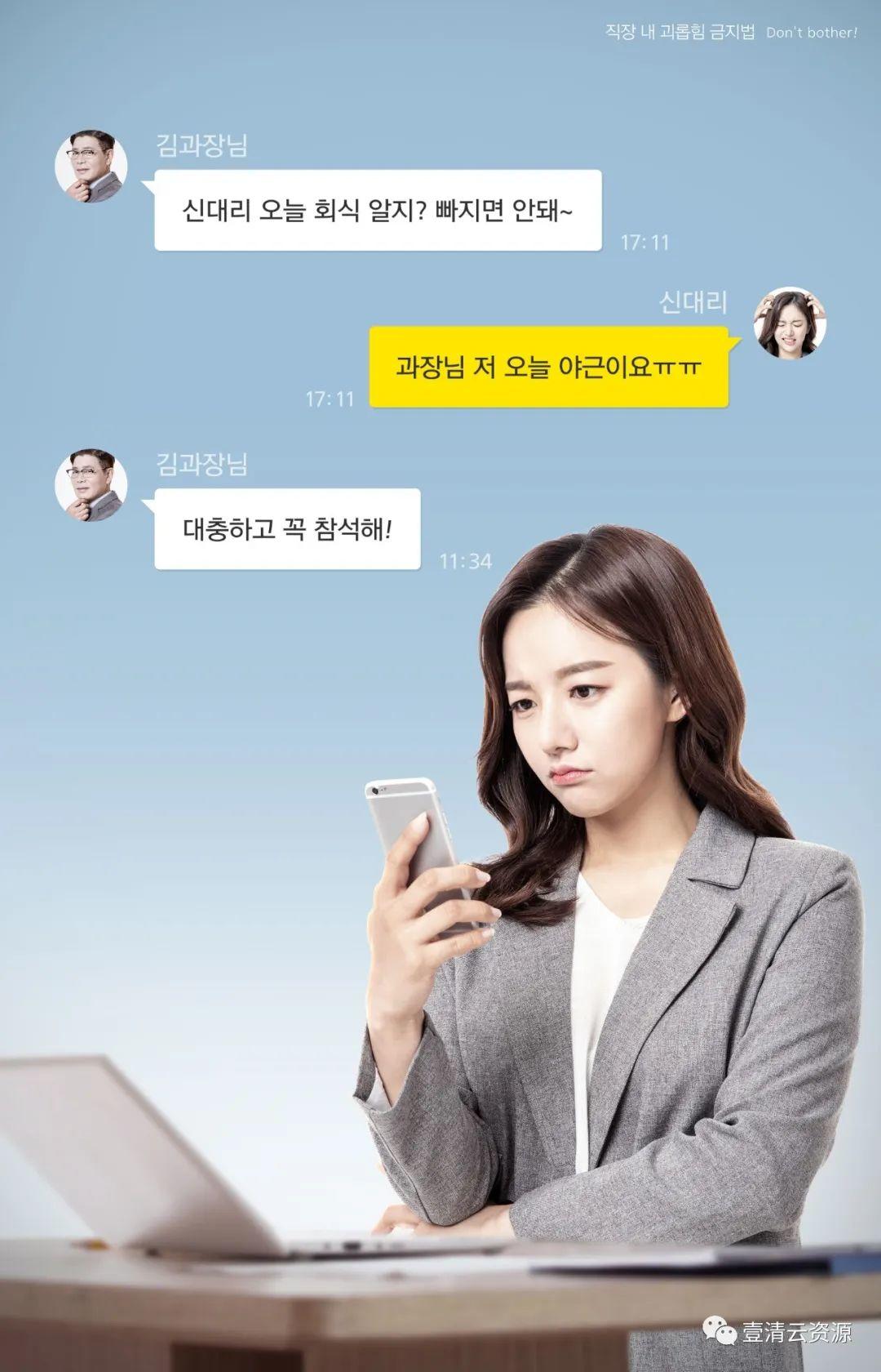 【S0785】【素材】企业职场困扰烦恼主题海报模板套装PSD设计素材源文件