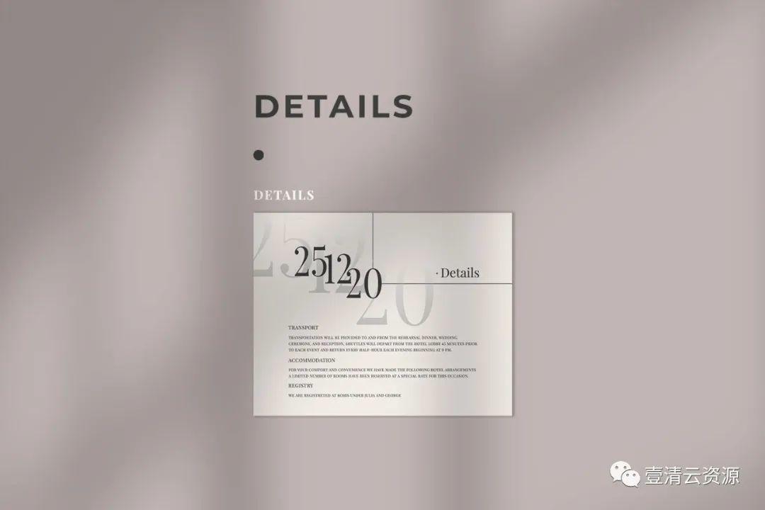 【S0787】【素材】朴实无华风格婚礼邀请设计素材包PSD设计素材源文件