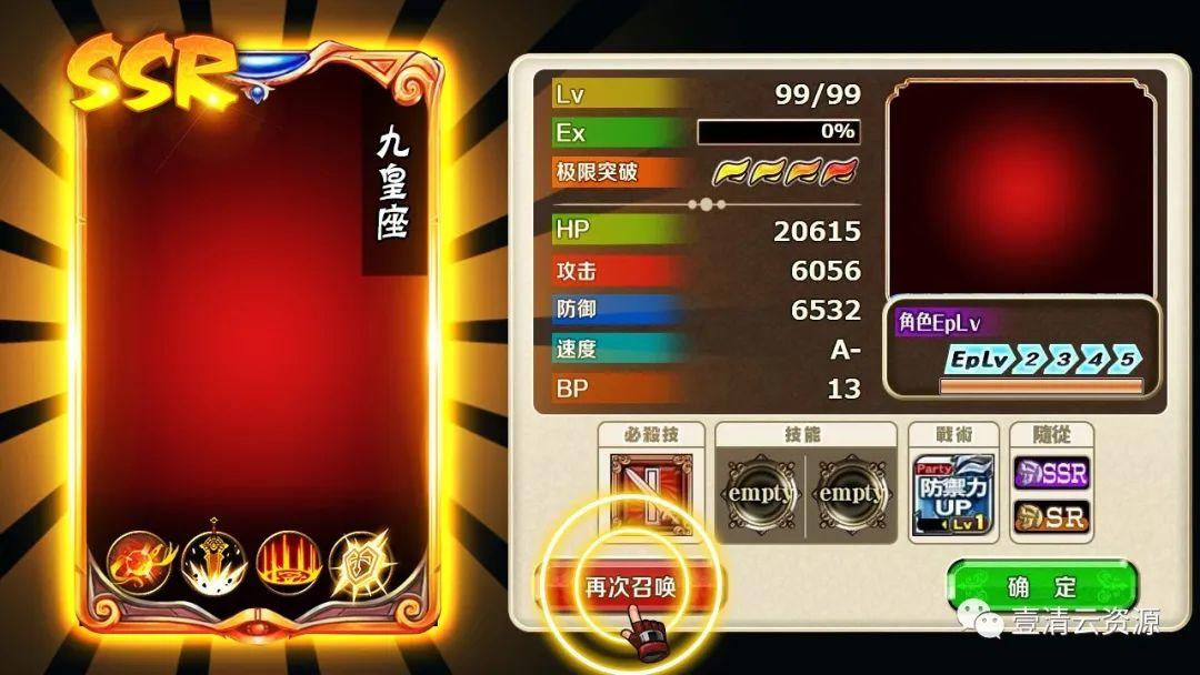【S0790】【素材】21款常用属性图游戏美术广告投放UI技能炫酷武器仙侠科幻PSD素材