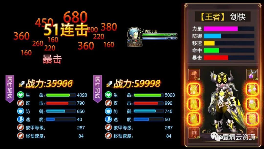 【S0790】【素材】21款常用属性图游戏美术广告投放UI技能炫酷武器仙侠科幻PSD素材
