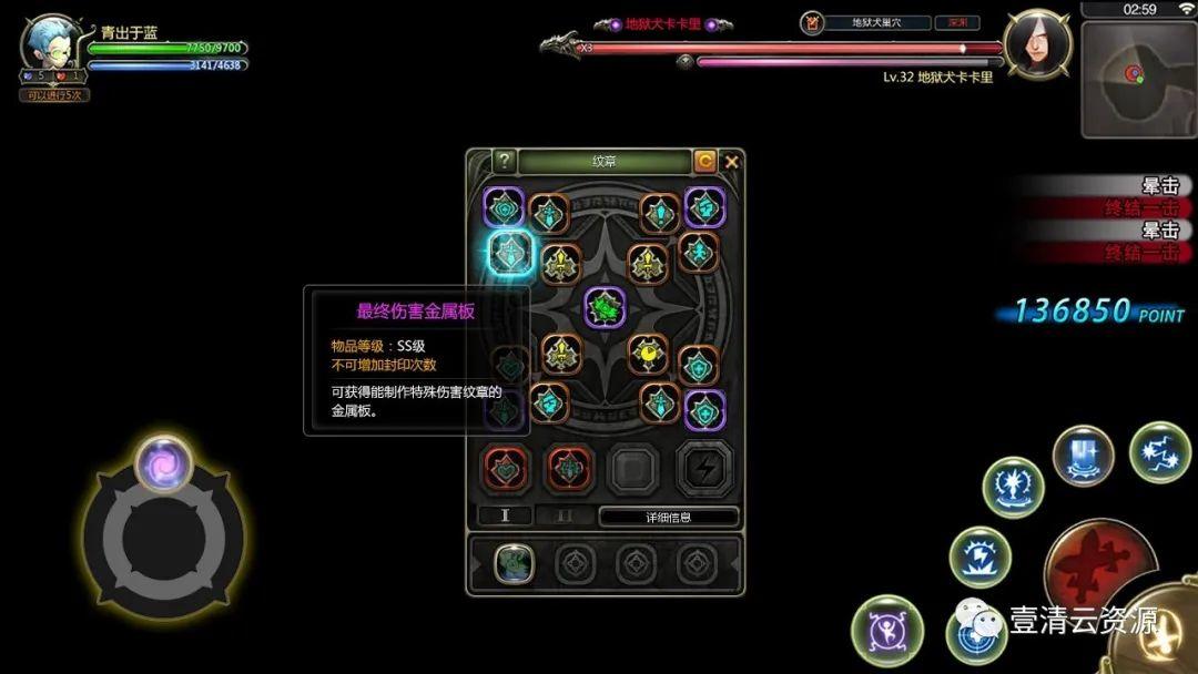 【S0790】【素材】21款常用属性图游戏美术广告投放UI技能炫酷武器仙侠科幻PSD素材