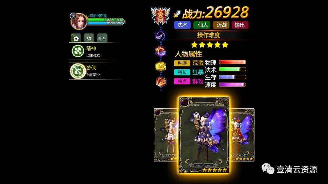 【S0790】【素材】21款常用属性图游戏美术广告投放UI技能炫酷武器仙侠科幻PSD素材