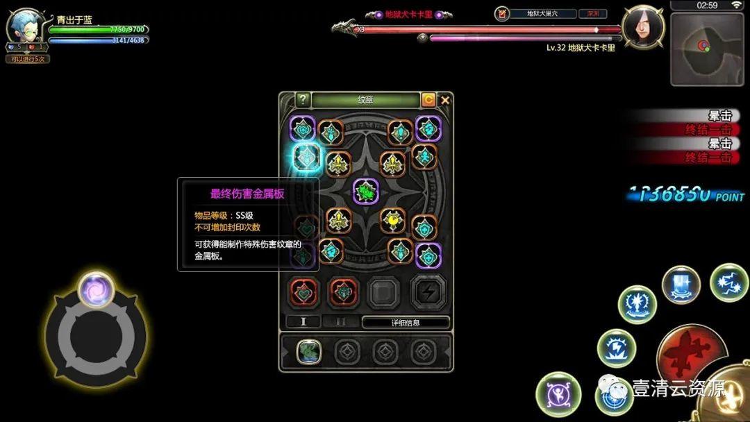 【S0790】【素材】21款常用属性图游戏美术广告投放UI技能炫酷武器仙侠科幻PSD素材