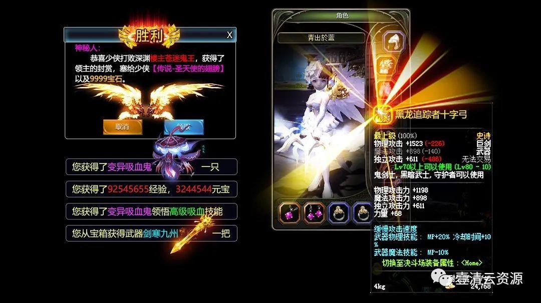 【S0790】【素材】21款常用属性图游戏美术广告投放UI技能炫酷武器仙侠科幻PSD素材